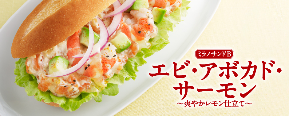 季節のおすすめ画像