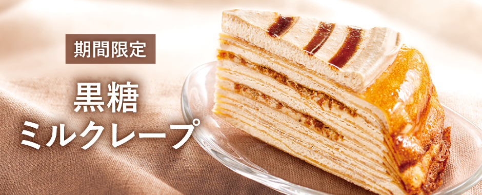 季節のおすすめ画像